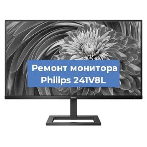 Замена шлейфа на мониторе Philips 241V8L в Ростове-на-Дону